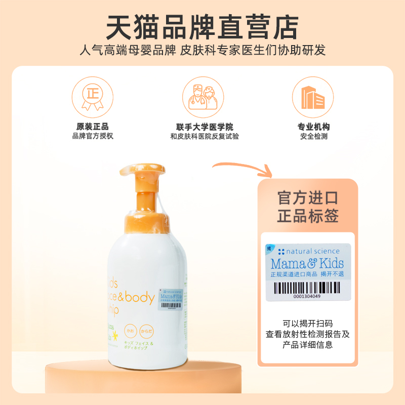 商品详情图片
