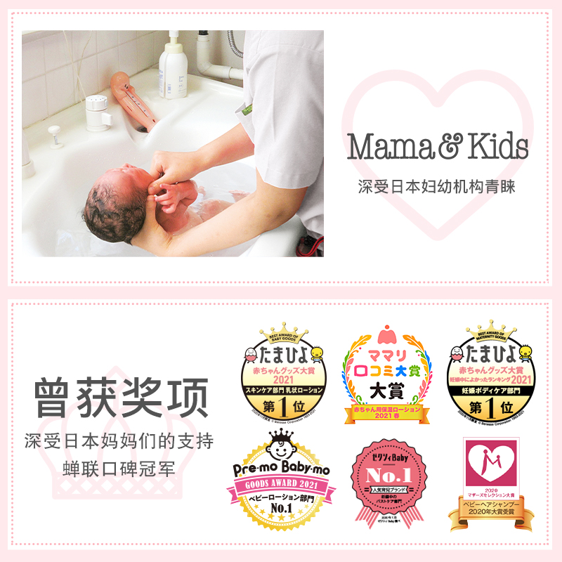 MamaAndKids海外旗舰店MamaKids 胸部美白精华液+防妊娠纹乳霜150g产前产后身体护理组合2