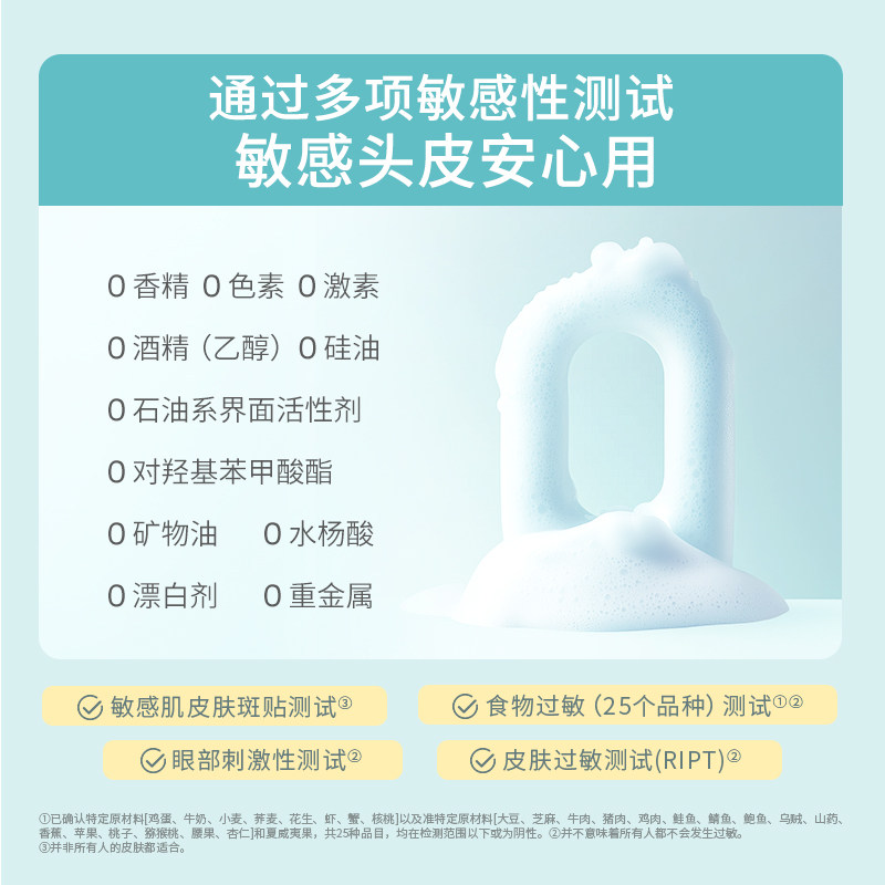 MamaKids儿童柔顺洗发护发二合一