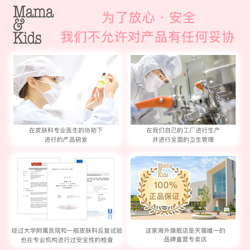 mamakids胸部美白精华液150g乳霜 MamaAndKids海外身体护理套装