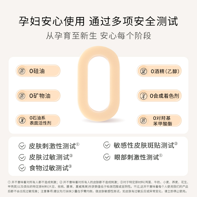 MamaKids益生元氨基酸孕妇洗发水孕期专用去屑头皮护理修护300ml