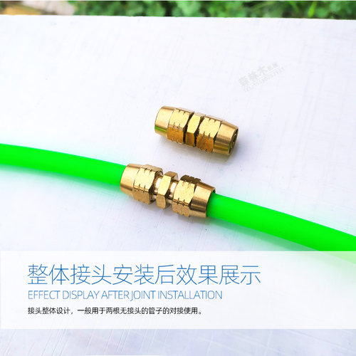 免压接头自锁接头6.5/8/8.5mm高压打药管喷雾管出水管用接头配件 - 图2