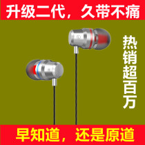 Original track headphones typec Bluetooth Apple vido wireless in-ear flat head sports flat-head wired computer