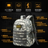 Три рюкзаки и мирные элиты