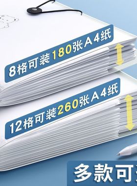 风琴包收纳袋a4学生大容量多层试卷夹资料分类整理插页文件夹简约