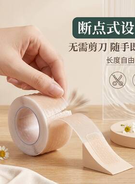 高跟鞋脚贴防磨脚后跟贴男女用透明隐形后跟帖保护脚踝防磨贴