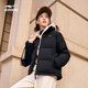 Hongxing Erke women's down jacket