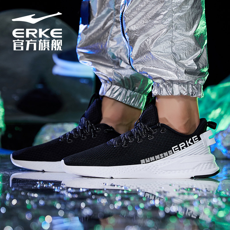  鸿星尔克跑步鞋