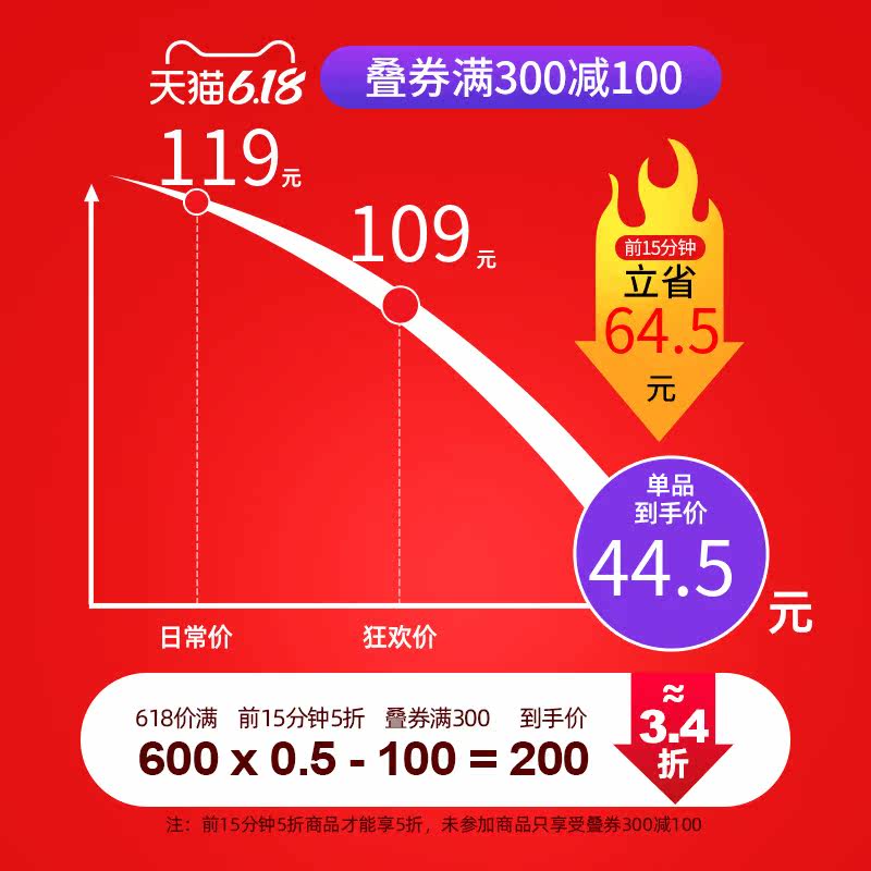  鸿星尔克跑步鞋