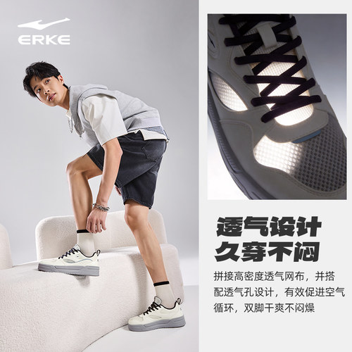 半夏4鸿星尔克男鞋板鞋夏季新款鞋子透气运动鞋网面休闲鞋女鞋 - 图0