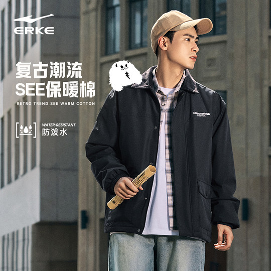 Hongxing Erke sports cotton jacket men