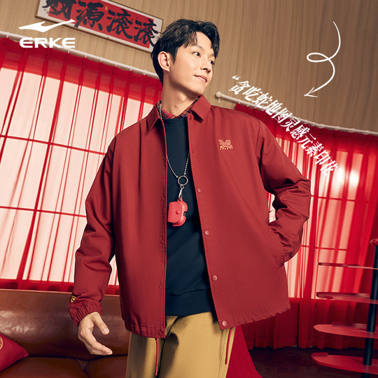 财源滚滚丨鸿星尔克外套男冬季新款男士新年运动夹克防风上衣男装