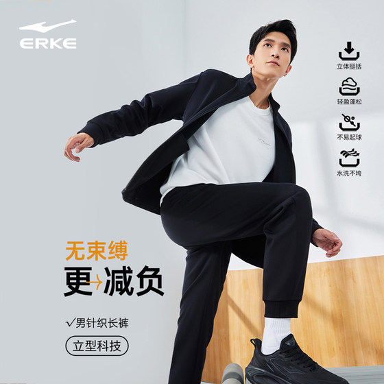 Hongxing Erke Men's Autumn and Winter Sweatpants Straight Leg Sports Pants