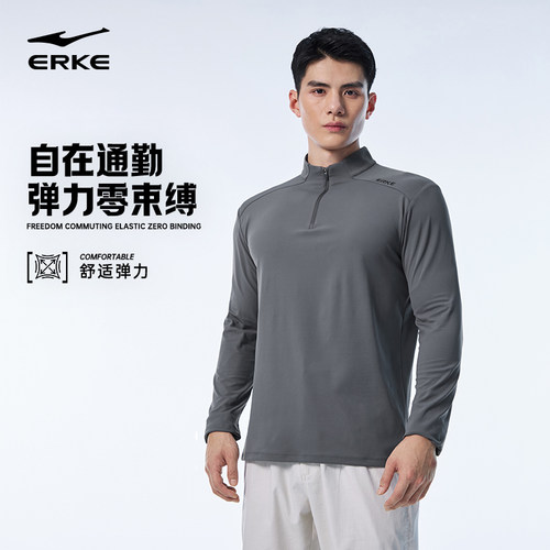 鸿星尔克长袖t恤男春季男士运动健身服训练服跑步速干衣卫衣上衣 - 图0