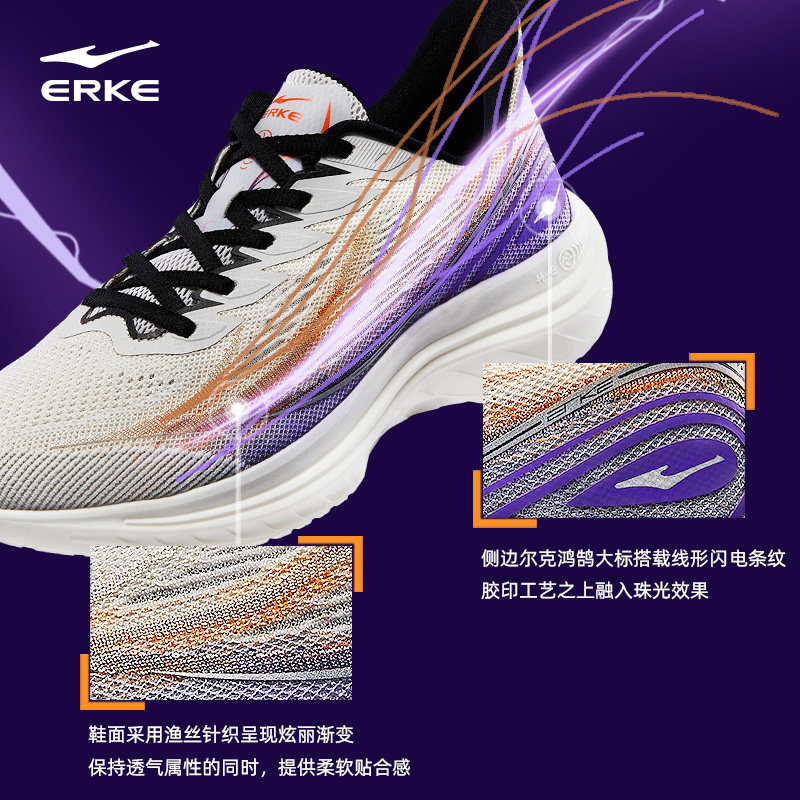 鸿星尔克男款春季闪电软底男鞋 鸿星尔克跑步鞋