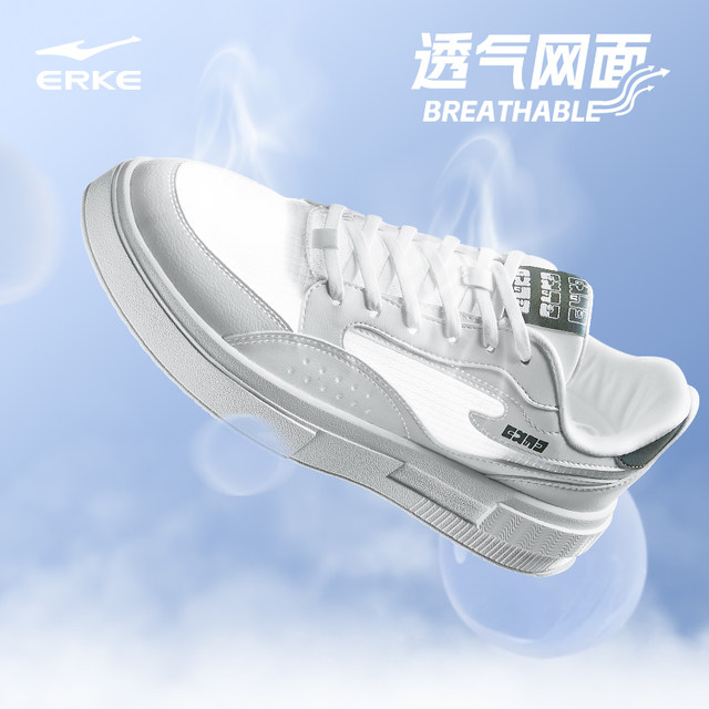 Hongxing Erk Shoes Men's Shoes Sneakers, White Shoes, Jingbi Hong, breathable in summer, new thick bottom mesh casual sports shoes