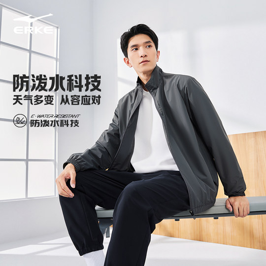 Hongxing Erke sports jacket men's windbreaker