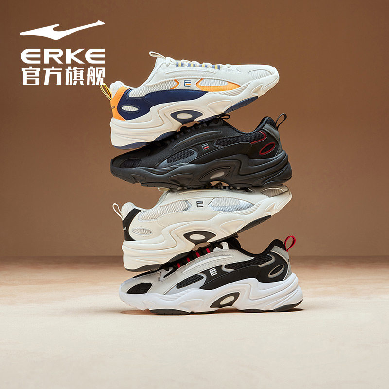 鸿星尔克可颂春季新品运动鞋休闲鞋 鸿星尔克板鞋/休闲鞋