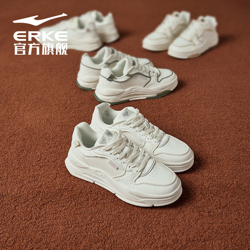 鸿星尔克板鞋白色厚底增高白桃女鞋 鸿星尔克板鞋