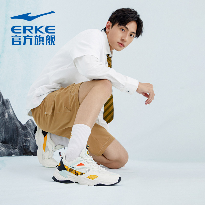 穷奇2.0鸿星尔克老爹2022男休闲鞋 鸿星尔克板鞋/休闲鞋