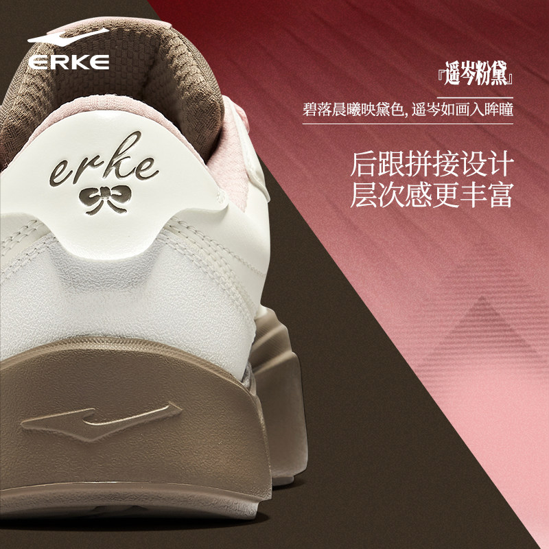 青黛鸿星尔克板鞋女鞋冬季新款鞋子厚底增高鞋休闲鞋革面运动鞋,淘宝优惠券,粉丝福利购,淘宝优惠卷