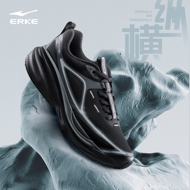 Hongxing Erke Mountain River Series Long and Cross-Riding Shoes
