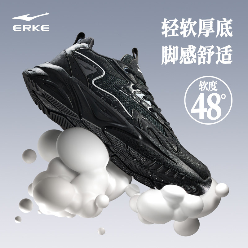 鸿星尔克川流2男鞋夏季新款