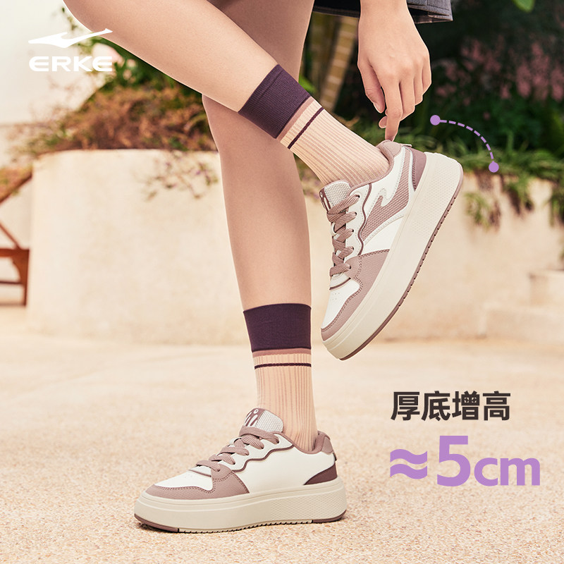 饼干鸿星尔克女鞋板鞋冬季新款鞋子女生厚底运动鞋百搭增高休闲鞋,淘宝优惠券,粉丝福利购,淘宝优惠卷