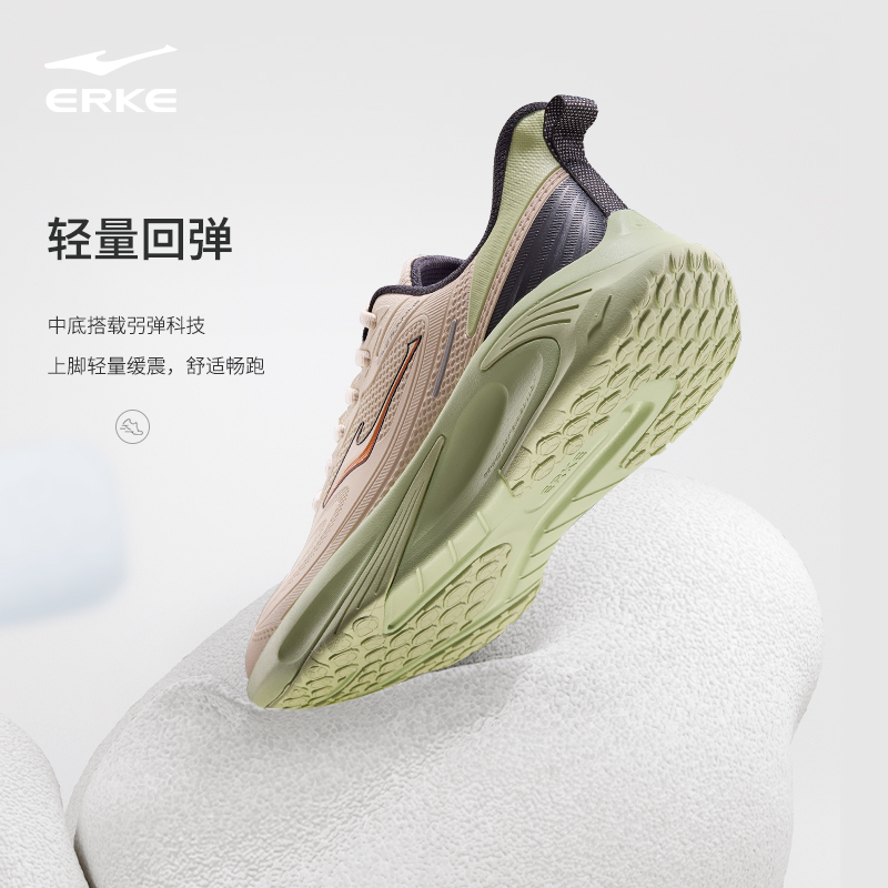 鸿星尔克穿梭3ST跑步