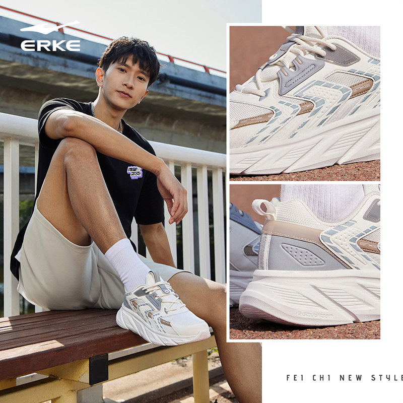 鸿星尔克男子2023春季新款跑步鞋 鸿星尔克跑步鞋