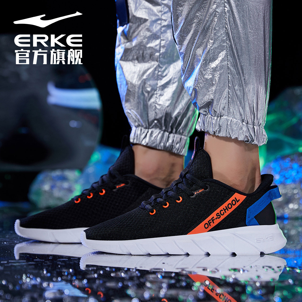  鸿星尔克跑步鞋