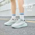 鸿星尔克畅行休闲鞋新款男鞋夏季百搭运动鞋软底减震轻便跑步鞋 图片 3