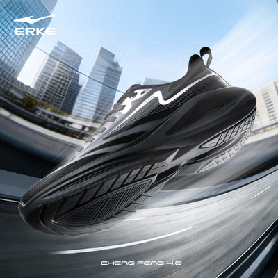 乘风4鸿星尔克男跑鞋冬季