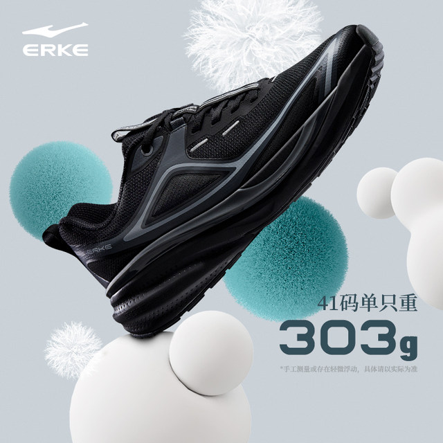 Hongxing Erke Mountain River Series Long and Cross-Riding Shoes
