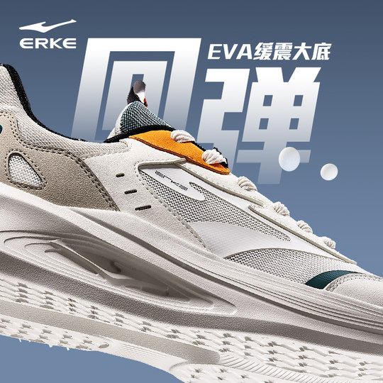 Hongxing Erke Lingyue молодежная спортивная обувь кроссовки