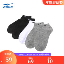 Hon Stark socks Mens 5 Twin Men Short Socks Pure Color Boys Sports Socks Black Cotton Socks Running Socks Male Socks