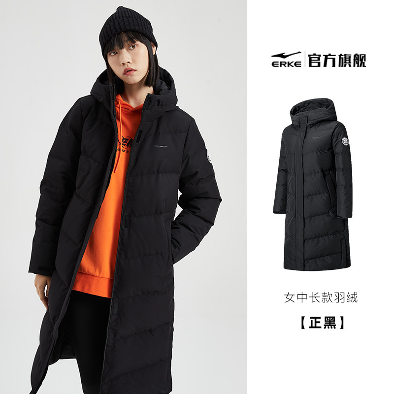 鸿星尔克冬季运动中长款气质羽绒服 鸿星尔克运动羽绒服