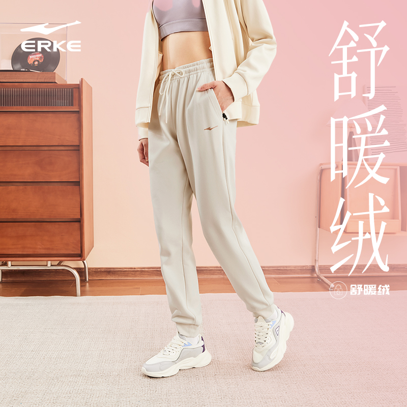 鸿星尔克加厚运动裤女秋冬新款女士保暖卫裤休闲裤子白色针织女裤