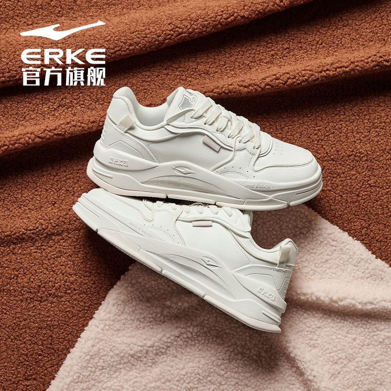 鸿星尔克板鞋白色厚底增高白桃女鞋 鸿星尔克板鞋