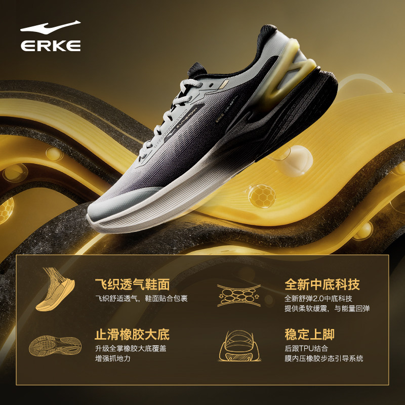 天马鸿星尔克青少年跑鞋男冬季新款软底减震运动鞋休闲跑步鞋男鞋,淘宝优惠券,粉丝福利购,淘宝优惠卷