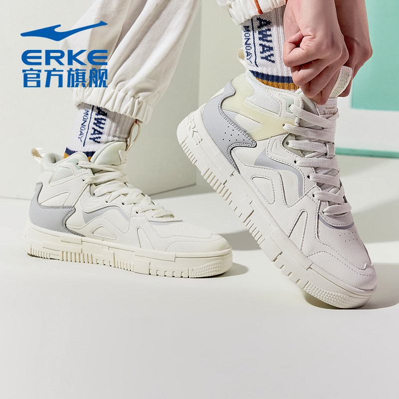 鸿星尔克高帮板鞋女2021 鸿星尔克板鞋