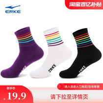 Hon Starke Socks Children 3 Double Dress Women Socks Sports Socks for Running Long Sox Mens Socks Mens Socks Basketball Socks