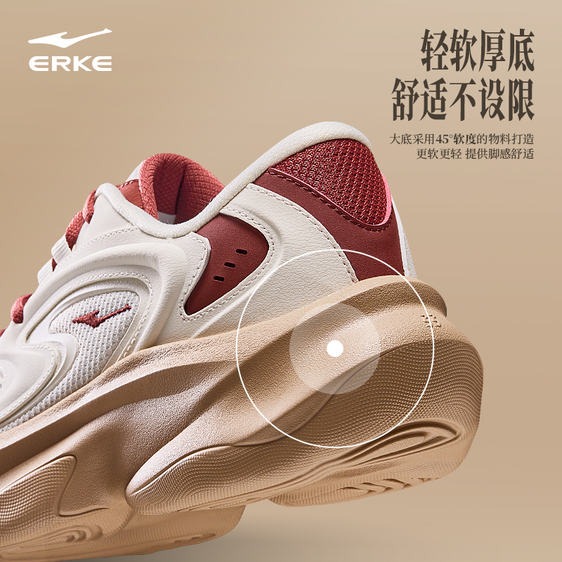 鸿星尔克逍游2运动鞋男鞋夏季新款百搭透气老爹鞋复古潮流休闲鞋