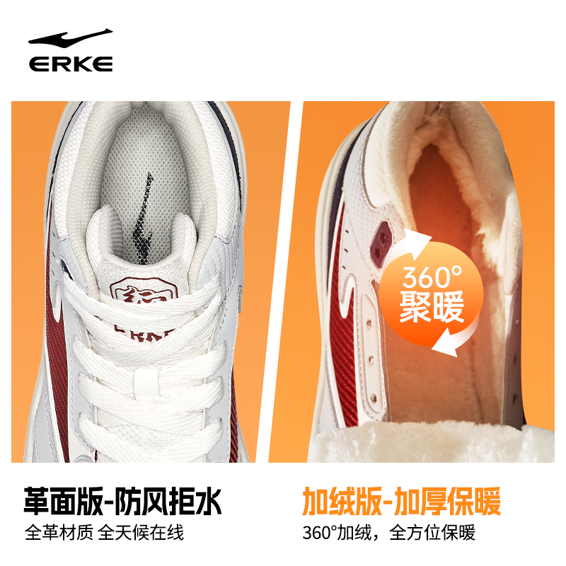 征服鸿星尔克男鞋运动鞋冬季新款大棉鞋加绒男士鞋子高帮加厚板鞋