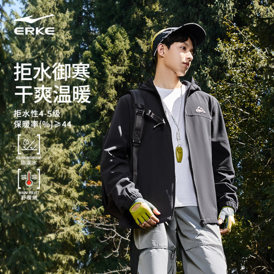Hongxing Erke waterproof fleece jacket for men