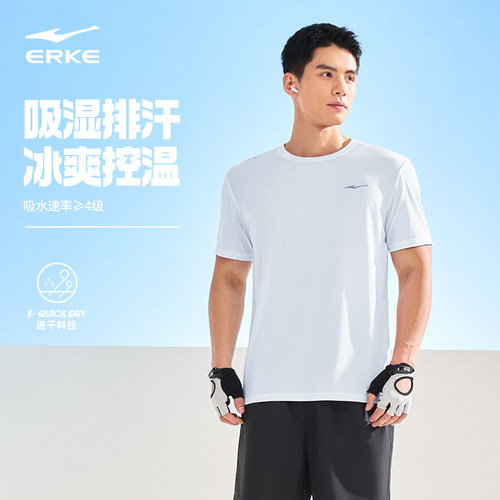 鸿星尔克短袖t恤男夏季新款男士爸爸衣服透气运动上衣冰丝速干衣 - 图2