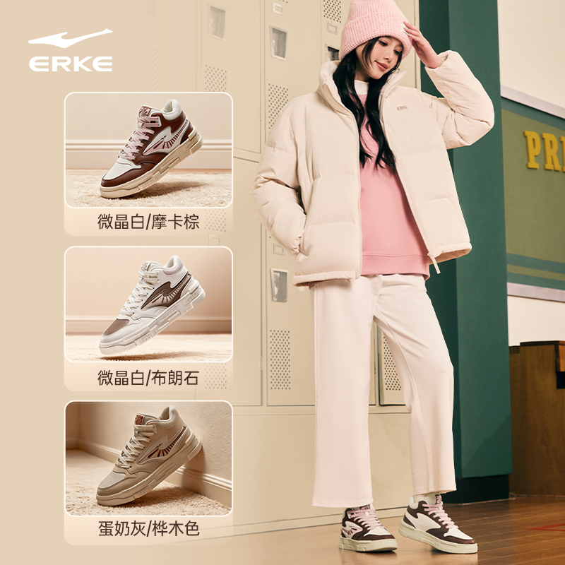 木兰鸿星尔克女鞋冬季新款板鞋厚底增高休闲鞋高帮鞋子百搭运动鞋,淘宝优惠券,粉丝福利购,淘宝优惠卷