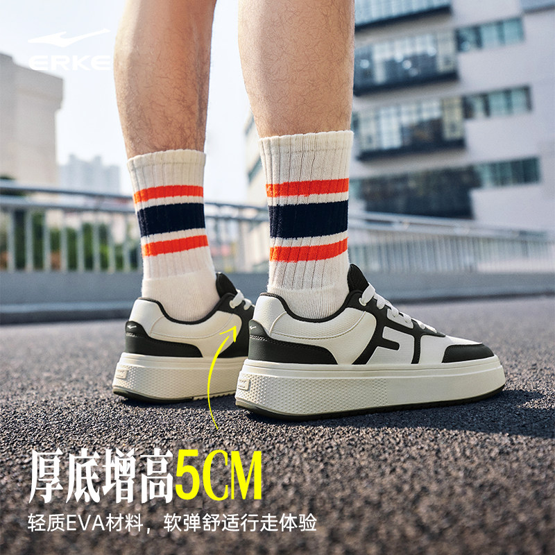 微风鸿星尔克板鞋男鞋冬季鞋子厚底增高鞋革面休闲鞋百搭运动鞋,淘宝优惠券,粉丝福利购,淘宝优惠卷