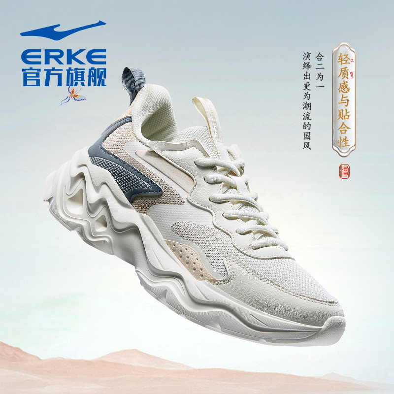 毕方鸿星尔克休闲鞋2022年春秋女鞋 鸿星尔克板鞋/休闲鞋