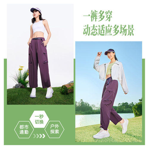 鸿星尔克工装裤女夏季户外直筒裤子徒步登山裤运动裤小个子休闲裤 - 图2